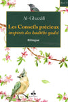 Les conseils précieux…(Bilingue/Poche) par Abu Hamid Al - Ghazali Al - imen