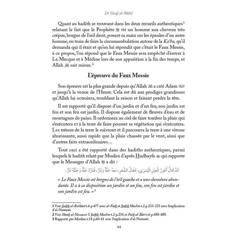 Les grands signes de l’Heure – Dr Yûsuf al-Wâbi Al-Hadîth Livre > Islam 9782875453983 Librairie Musulmane Al-imen