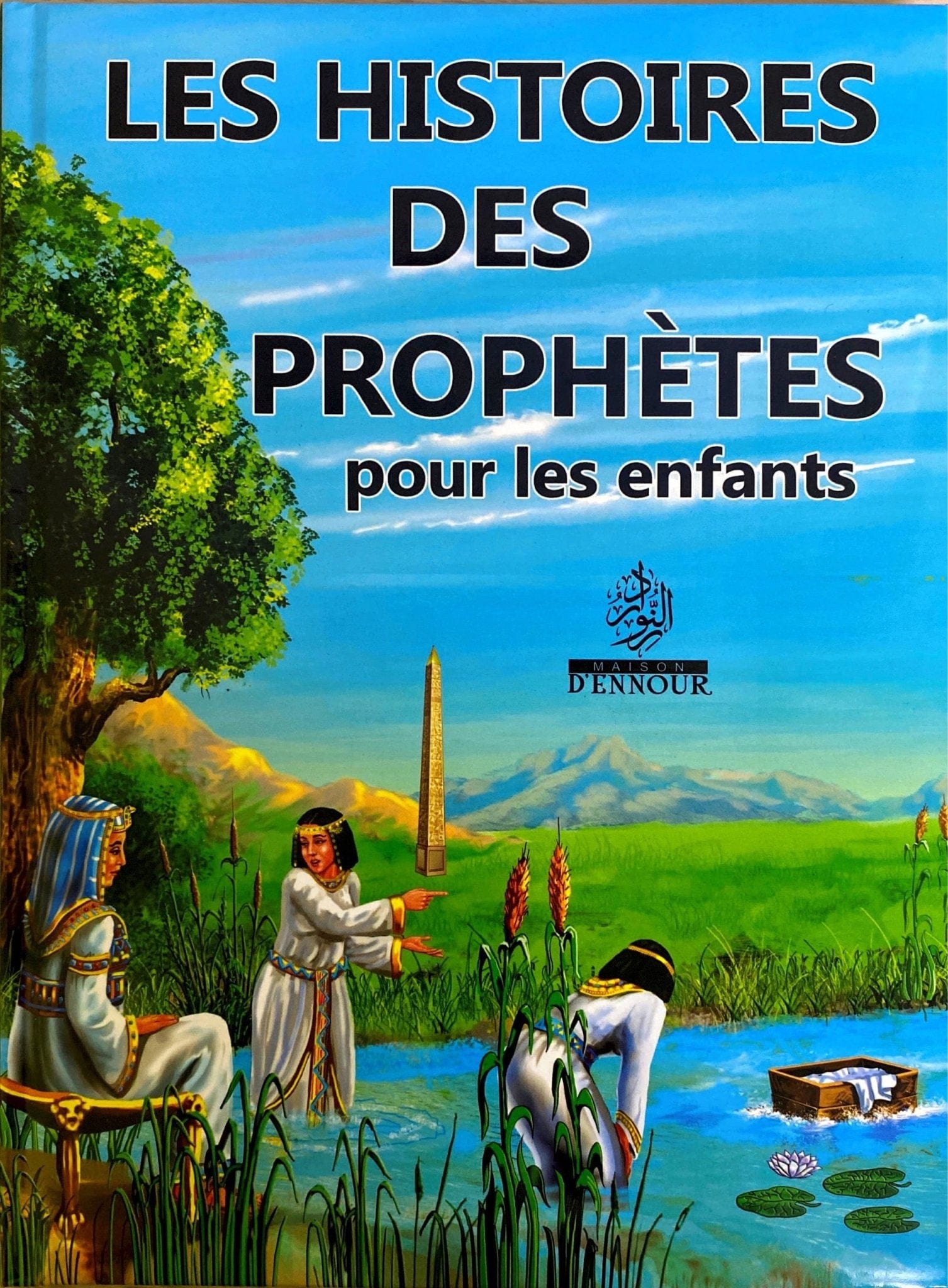 Les histoires des prophètes pour les enfants Maison d'Ennour Livre > Islam > Biographie 9782752401601 Librairie Musulmane Al-imen