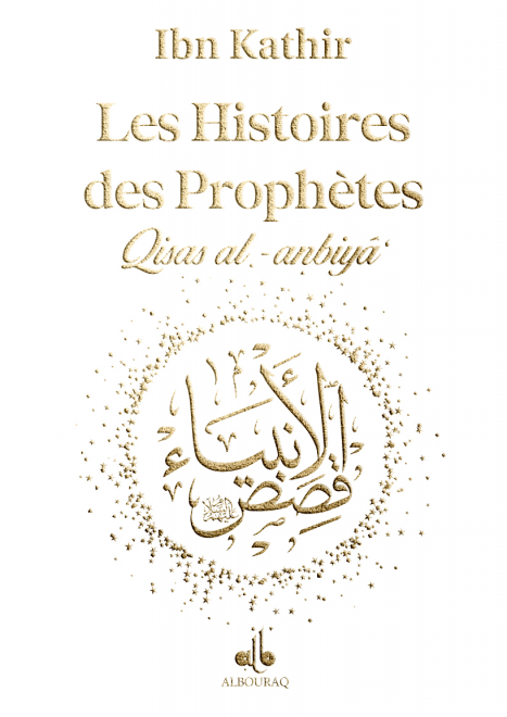 Les histoires des prophètes Qisas al anbiya' (12x17) - (Pages Arc - en - ciel) d'Ibn Kathîr Blanc Al - imen