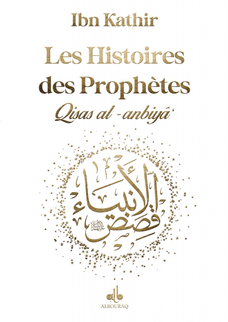 Les Histoires des Prophètes (Qisas al-anbiya) d'Ibn Khatir - Grand format (17x24) (Pages Arc en ciel) - éditions Al Bouraq Al Bouraq Livre > Islam Blanc 9791022508940 Librairie Musulmane Al-imen