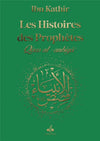 Les Histoires des Prophètes (Qisas al - anbiya) par Ismaïl Ibn Kathîr – Format Poche (12x17) Vert Foncé Al - imen