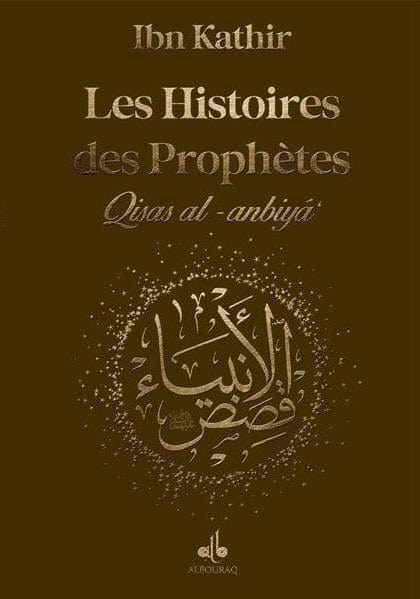 Les Histoires des Prophètes (Qisas al-anbiya) par Ismaïl Ibn Kathîr – Format Poche (12x17) Al Bouraq Livre > Islam Marron 9791022505154 Librairie Musulmane Al-imen