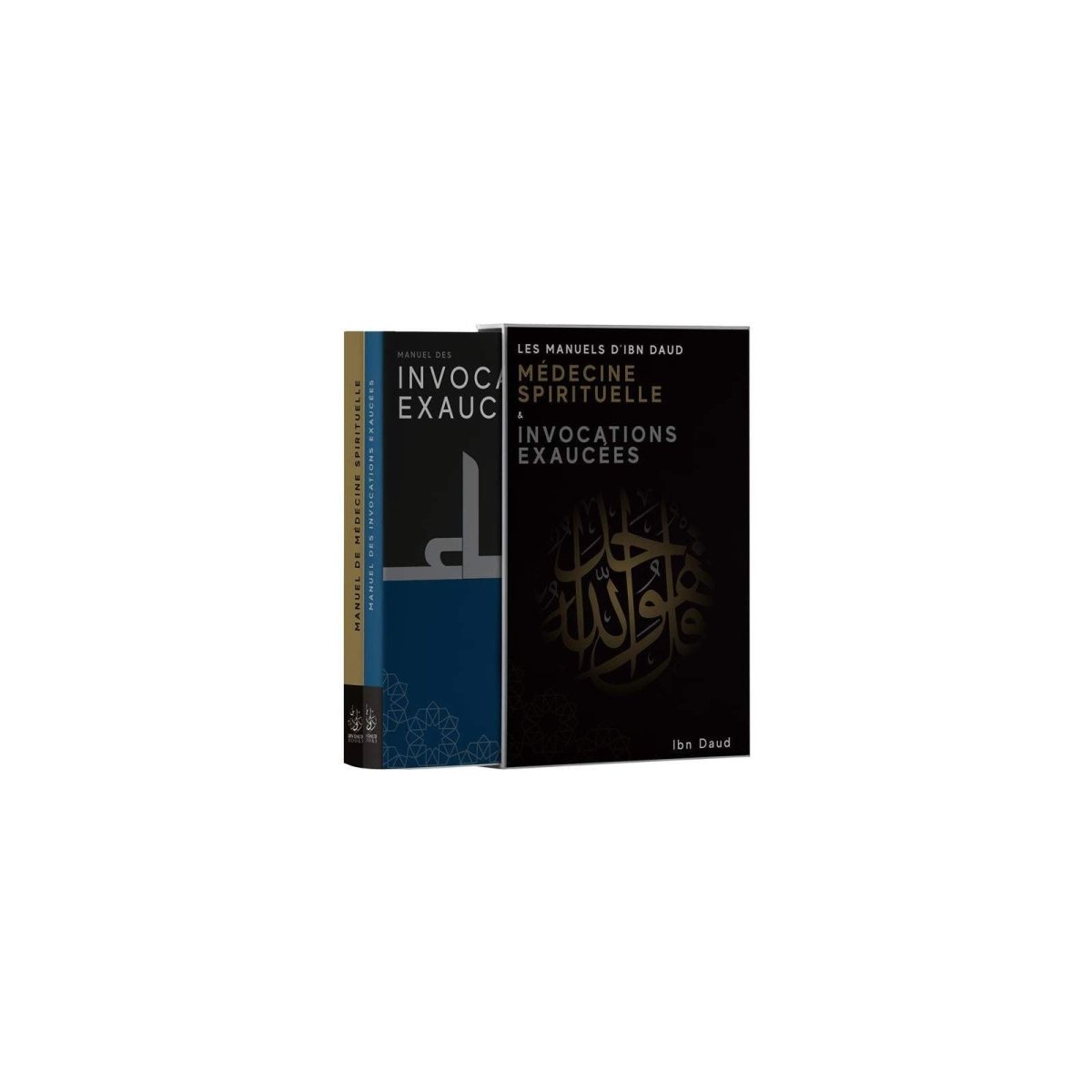 Les Manuels D'Ibn Daud: Médecine Spirituelle & Invocations exaucées Al - imen