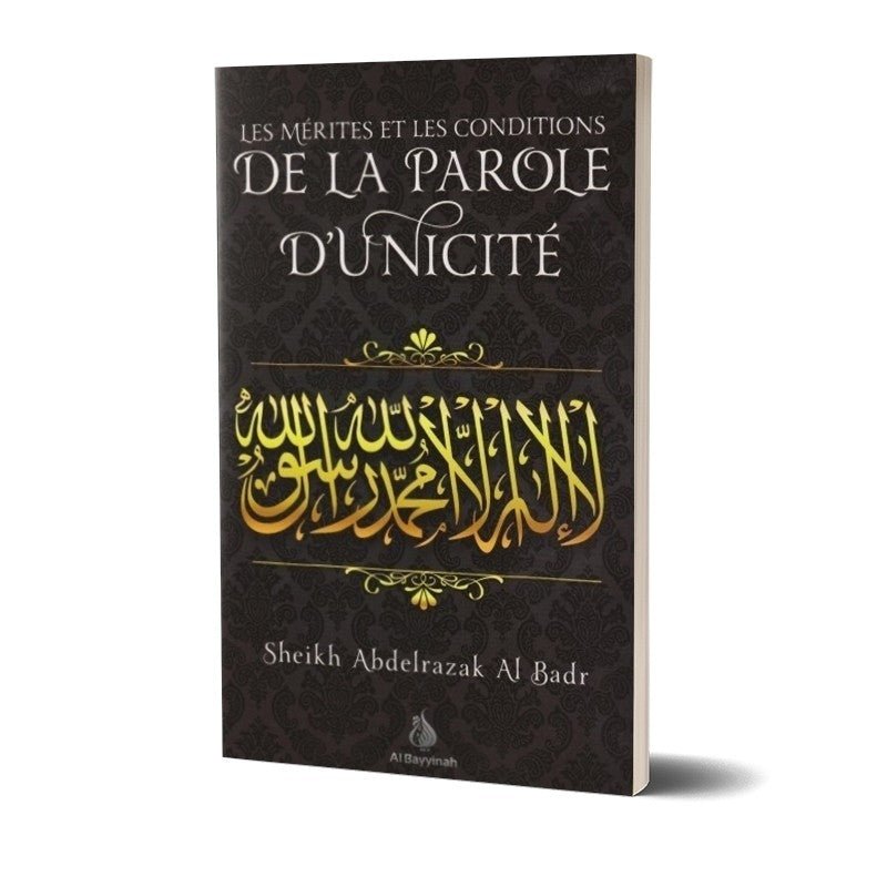 Les mérites et les conditions de la parole d'unicité Al - imen