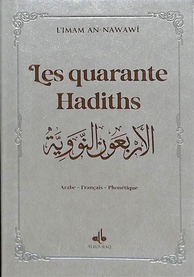 Les quarante hadiths de Yahya Ibn Sharaf Al - Nawawî (Pages Dorées) Argent Al - imen