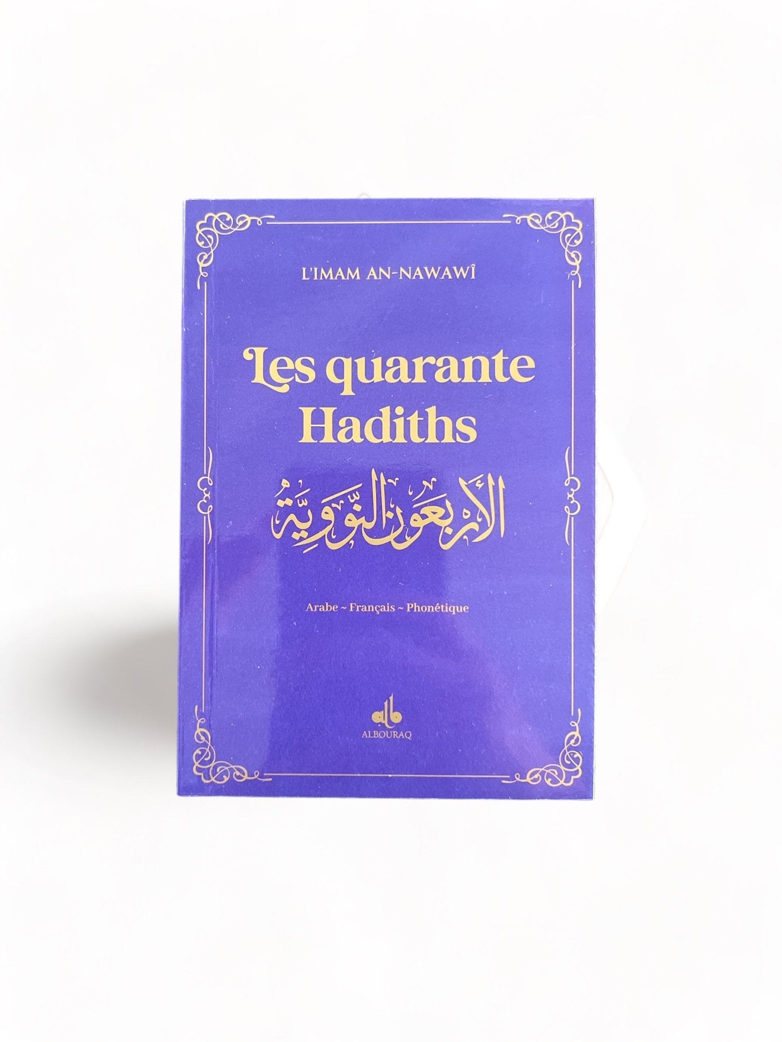 Les quarante Hadiths écrit par Yahya Ibn Charaf Ed - Edine An - Nawawî Violet Al - imen