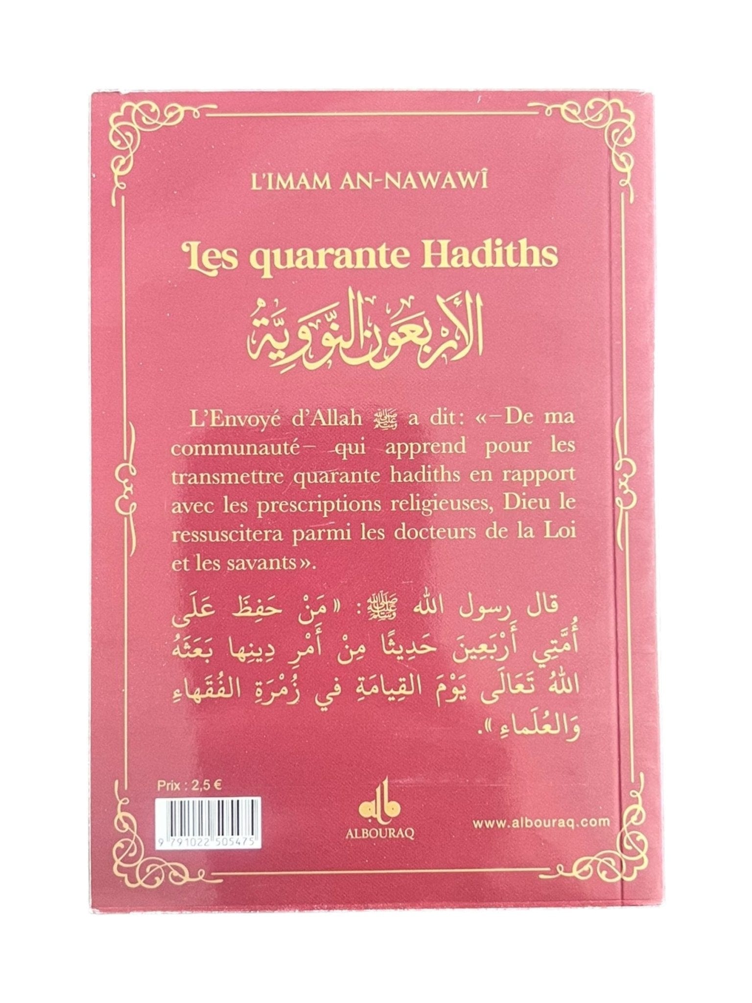 Les quarante Hadiths écrit par Yahya Ibn Charaf Ed-Edine An-Nawawî Al Bouraq Livre > Islam Librairie Musulmane Al-imen