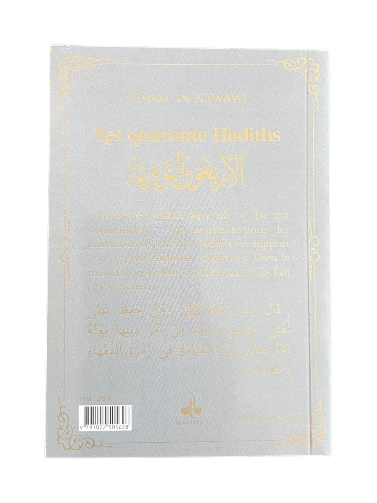 Les quarante Hadiths écrit par Yahya Ibn Charaf Ed-Edine An-Nawawî Al Bouraq Livre > Islam Librairie Musulmane Al-imen
