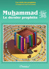 Les récits des prophètes à la lumière du Coran et de la Sunna : Muhammad (SAW) - Le dernier prophète Al - imen