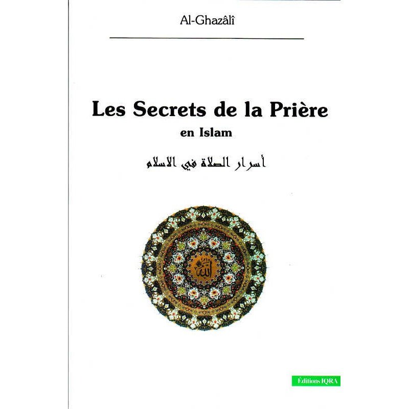 Les secrets de la prière en Islam Al - imen