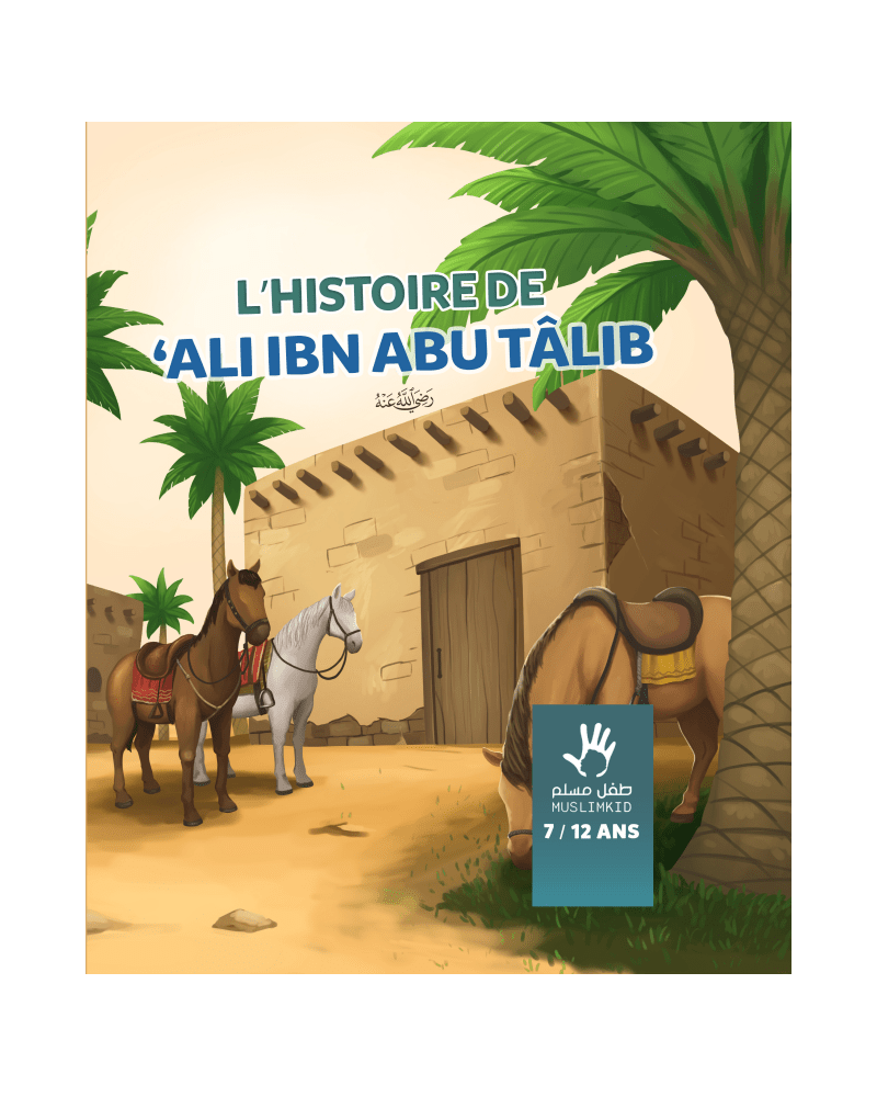 L'histoire de Ali ibn Abu Tâlib - 7 / 12 ans - MuslimKid Al - imen