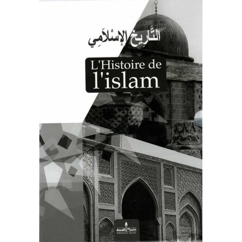 L’histoire de l'islam (en 3 volumes) Al - imen