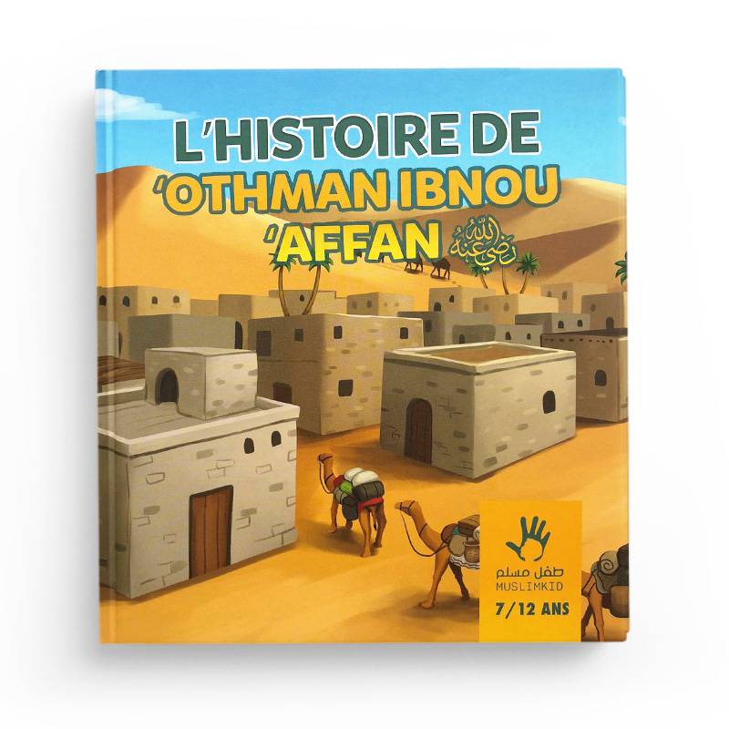 L'histoire de Othman Ibn Affan 7/12 ans - Muslimkid Al - imen