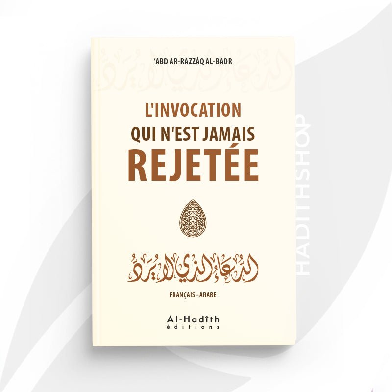 L'invocation qui n'est jamais rejetée - 'Abd Ar - Razzaq al - Badr Al - imen