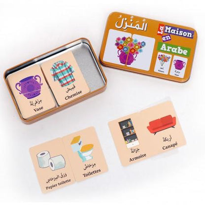 Ma Boîte Puzzle DUO La Maison : 32 Pièces (Boîte Métallique) - Arabe/Français - Osratouna Al - imen