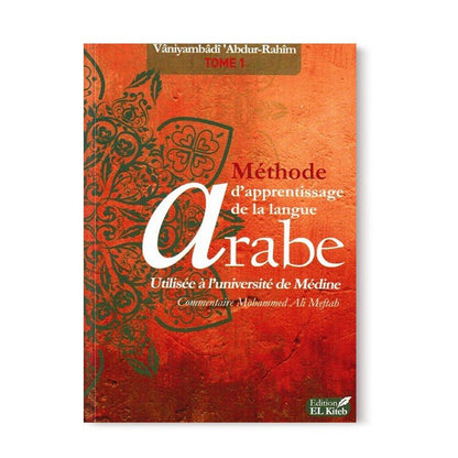 Méthode d'apprentissage de langue arabe utilisé à l'université de Médine - Tome 1 Al - imen