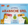 Mijn eerste Arabische spel Al - imen