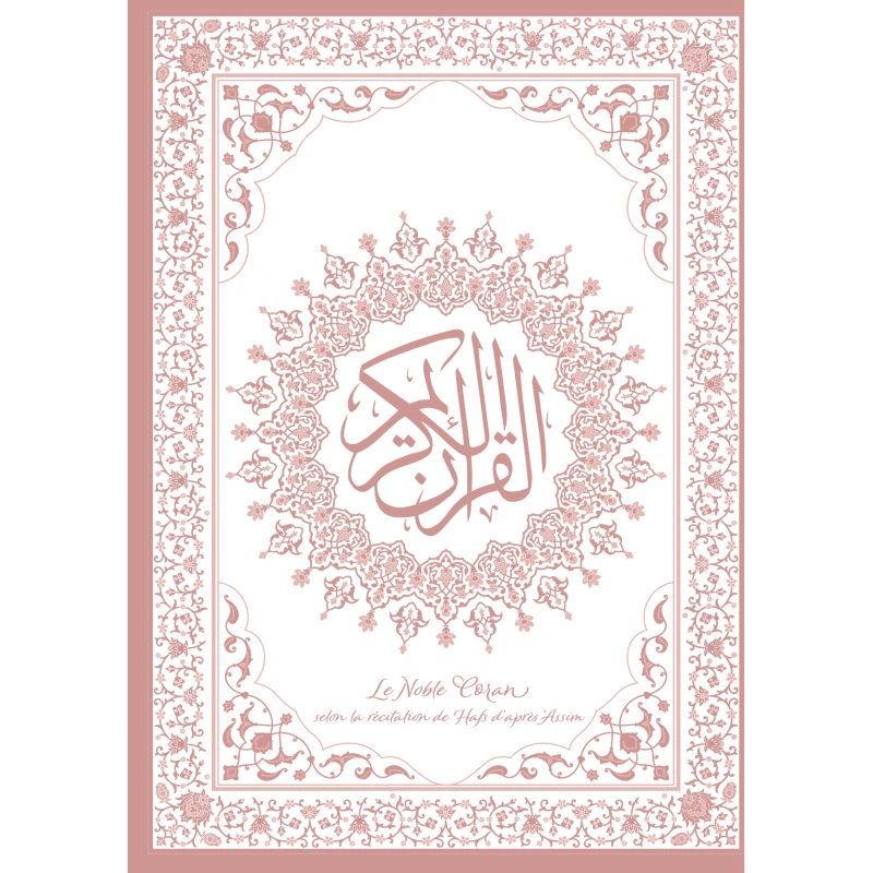 Mon Coran à tracer - Editions Al Imam Al - imen