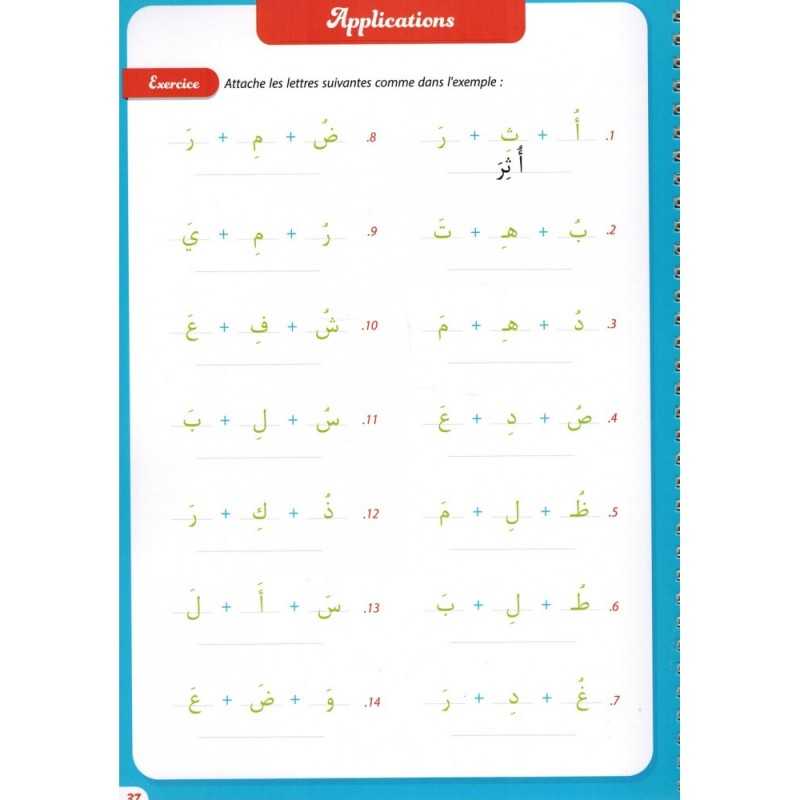 Mon guide d'écriture en arabe pour les petits (100% effaçable) par Saïd Chadhouli Al-Qamar Livres > Islam > Apprendre l'Arabe 9782490681235 Librairie Musulmane Al-imen