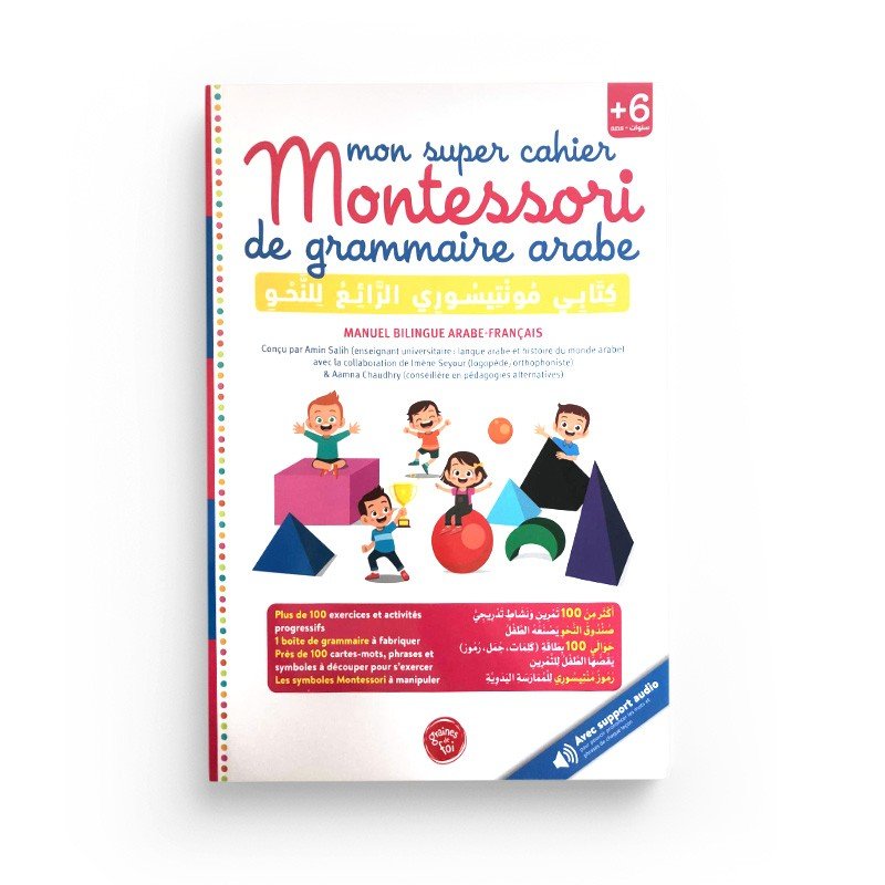 Mon super cahier Montessori de grammaire arabe – Manuel bilingue Arabe – Français disponible chez Al - imen