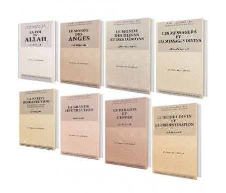 Pack 8 Tomes - Collection:  La Foi Islamique à La Lumière du Coran et de la Sunna - Omar AL-ACHQAR - Editions IIPH IIPH Livre > Islam 9782492026140 Librairie Musulmane Al-imen