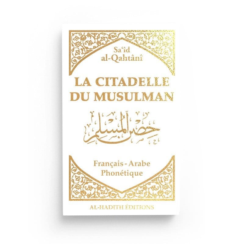 Pack : Aisha - Khadija - Hafsa (6 livres) Al imam Livre > Islam 9782492027062 Librairie Musulmane Al-imen