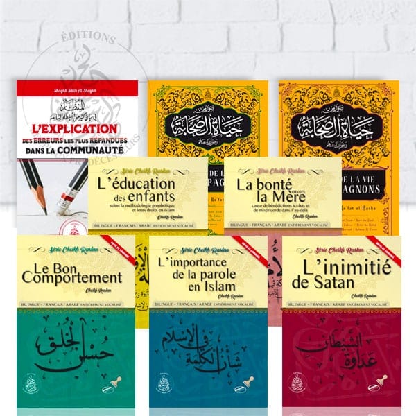 Pack ” Éditions Pieux Prédécesseurs ” 8 livres Pieux Prédécesseurs Livre > Islam > Foi et Spiritualité 9782492025723 Librairie Musulmane Al-imen