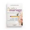 Pack : Mariage (8 livres) Al - imen