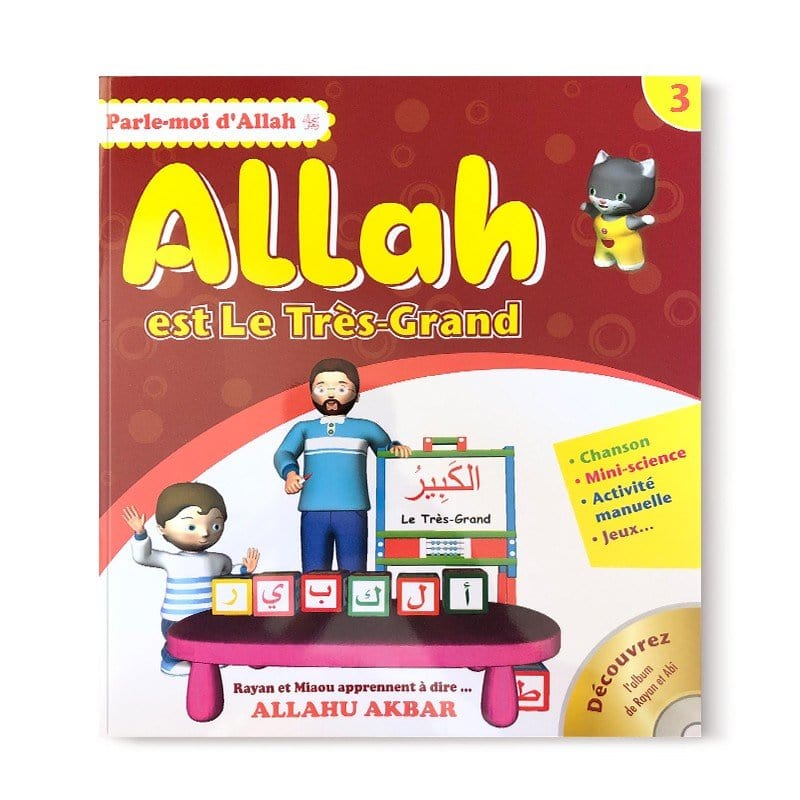 Parle-moi d'Allah - Allah est le très grand (3) - Editions Pixelgraf Sana Livre Islam Enfant 9782356336811 Librairie Musulmane Al-imen