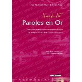 Paroles en Or Al - imen