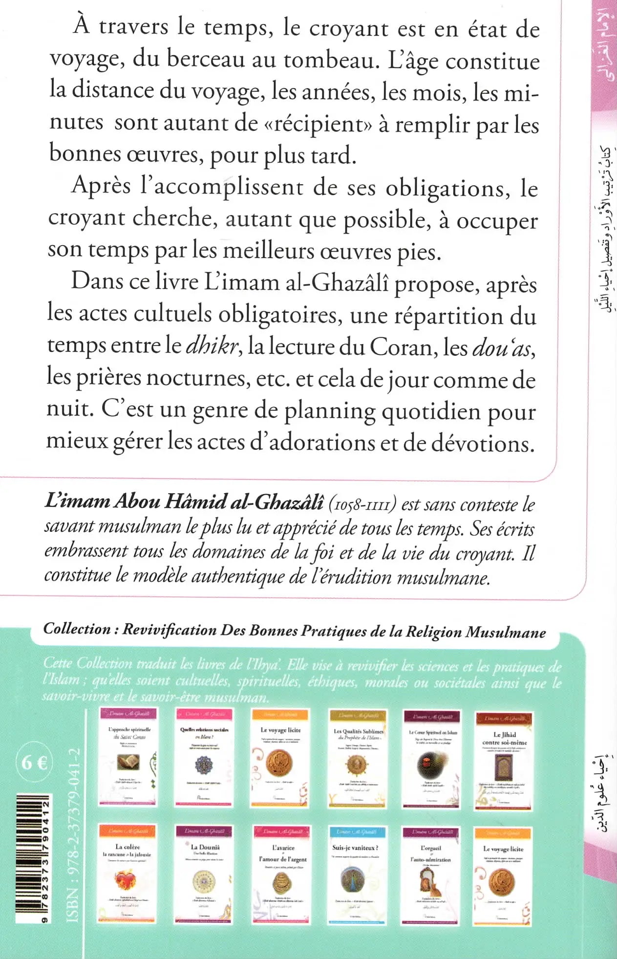 Planning des dévotions quotidiennes - Abu Hamid Al - Ghazali Al - imen