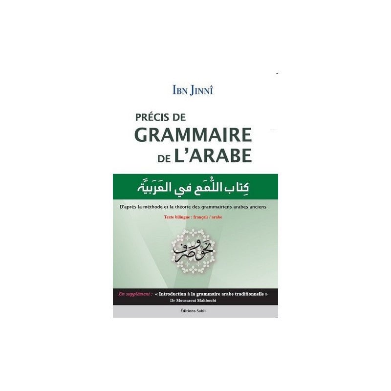 Précis de grammaire de l'Arabe, de Ibn Jinnî, Bilingue (Français - Arabe) Al - imen