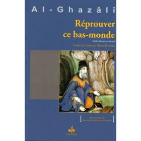 Réprouver ce bas - monde - Livres par édition par Al Bouraq disponible chez Al - imen