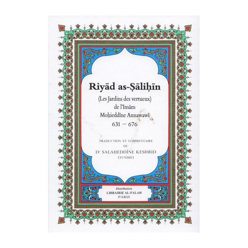 Riyad as-Salihin - Les jardins des vertueux de L'Imam An-Nawawi Al-imen Livre > Islam 9786144429983 Librairie Musulmane Al-imen