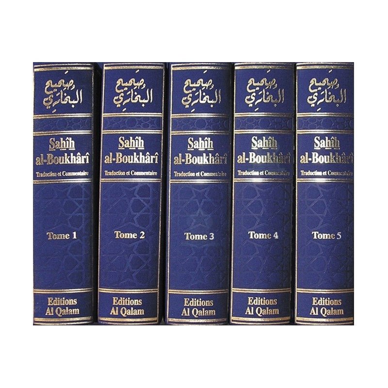 Sahih Al - Boukhari - 5 volumes Al - Boukhari - Livres par édition par Al Qalam disponible chez Al - imen