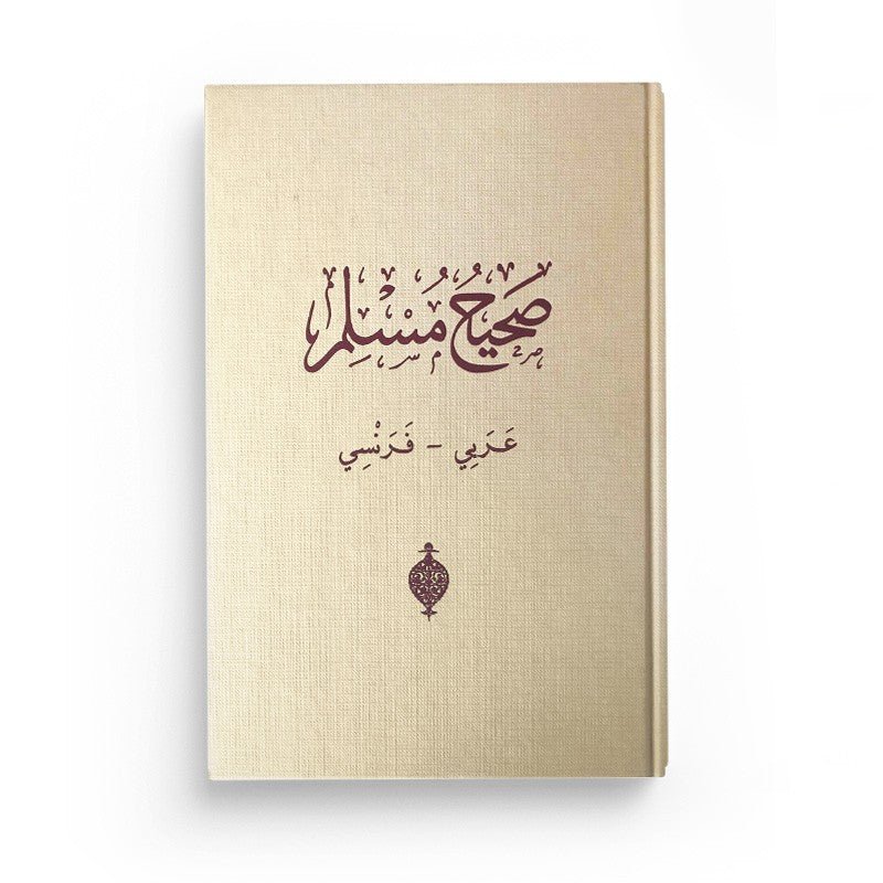 Couverture Verso du Sahih Muslim - Recueil de hadiths version intégrale en 6 volumes - Éditions Al-Hadîth