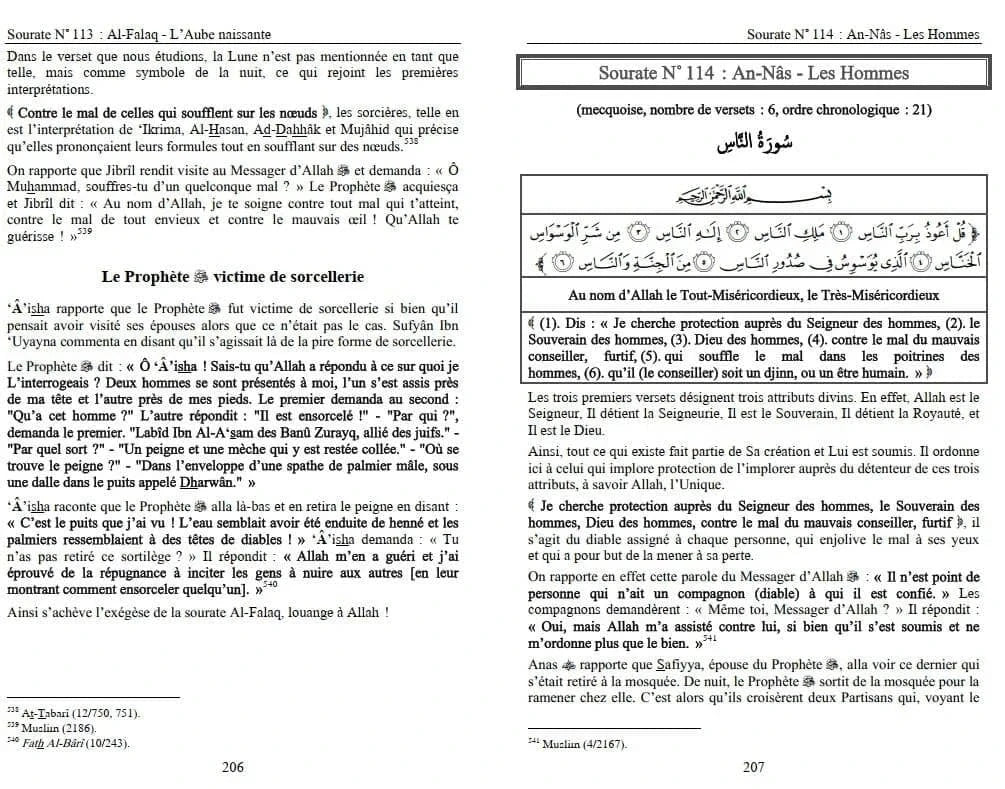 Sahîh Tafsîr Ibn Kathîr : Juz' 'Amma - Commentaire Authentique de Chapitre 'Amma avec Al-Fâtiha et Ayat Al-Kursî Al-Haramayn Livre sur le Coran Tafsir 9782371870734 Librairie Musulmane Al-imen