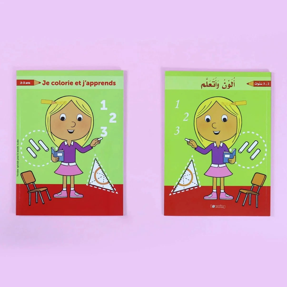 Série Ballon: Je colorie et j'apprends (2-3 ans) Digital Future Livre Islam Enfant 9786144472040 Librairie Musulmane Al-imen