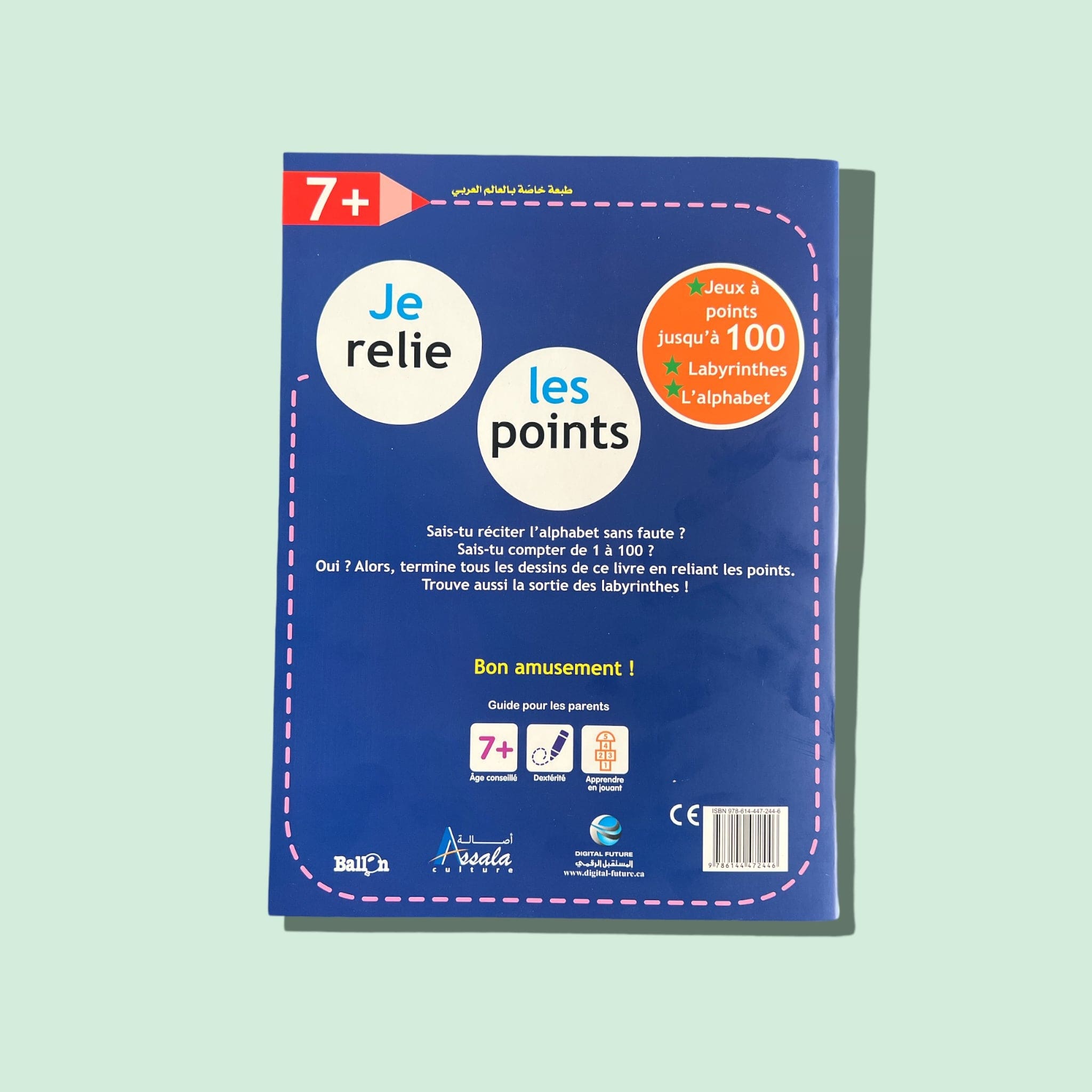 Série Ballon: Je relie les points - Violet (7 ans) Digital Future Livre Islam Enfant 9786144472446 Librairie Musulmane Al-imen