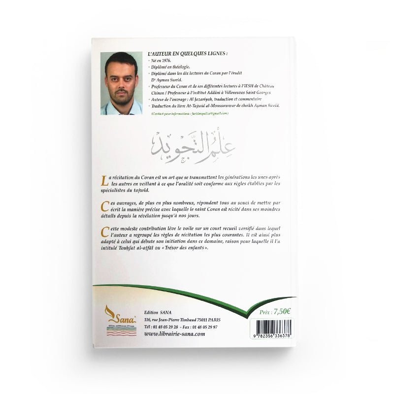 Touhfat Al Atfal (Traduction Et Commentaire) disponible chez Al - imen