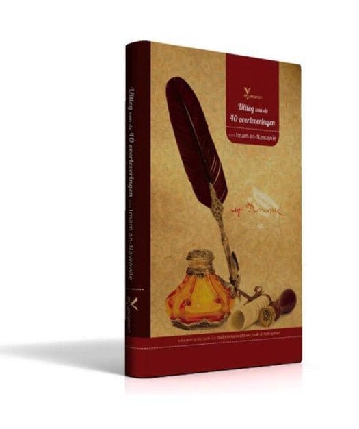 Uitleg van de 40 overleveringen van an-Nawawie Imam an-Nawawi Nederlands Boeken > Islam 1111111111150 Librairie Musulmane Al-imen
