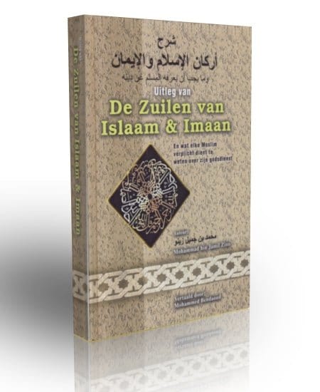 Uitleg van de zuilen van islaam en imaan Nederlands Boeken > Islam 1111111111152 Librairie Musulmane Al-imen