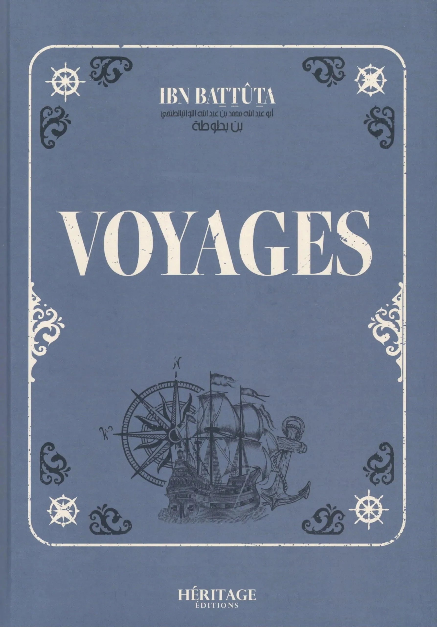 Voyages par Ibn Battûta Héritage Livre > Islam 9782835540289 Librairie Musulmane Al-imen