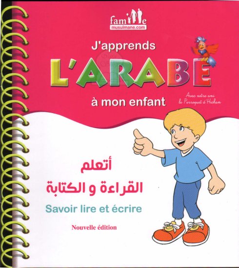 japprends-larabe-a-mon-enfant-avec-le-perroquet-hicham