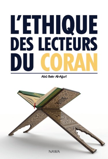 l-ethique-des-lecteurs-du-coran