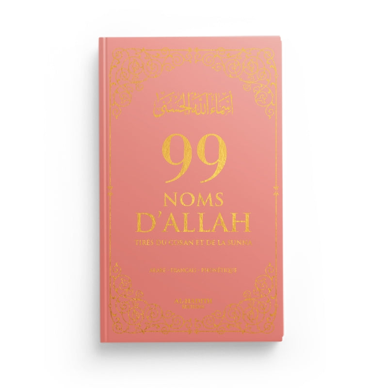 99 Noms D’Allah Tirés Du Coran Et De La Sunna Rose Poudre