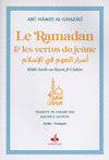 Le Ramadan & les vertus du jeûne (Abu Hamid Al-Ghazali) | Al Bouraq