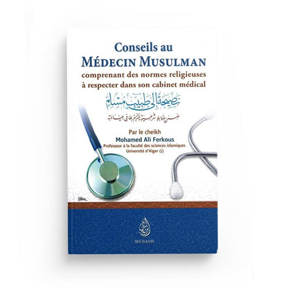 conseils-au-medecin-musulman