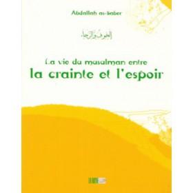 la-vie-du-musulman-entre-la-crainte-et-lespoir-الخوف-و-الرجاء